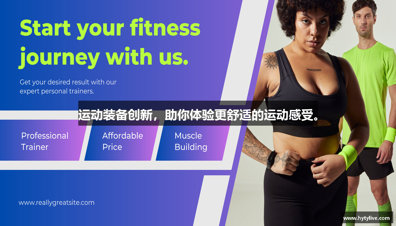 幻影体育app下载