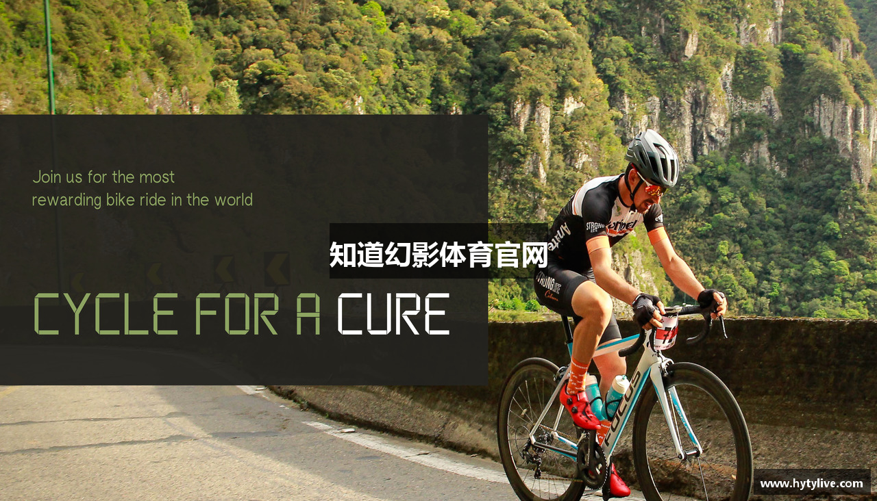 知道幻影体育官网